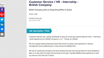 A screen grab of the internship posting on Gulf Talent.