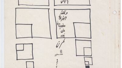 A 1985 copy of the journal 'Silsilat Al Ramad', distributed with a piece of chewing gum to newspapers and artists across the UAE by the Aqwas collective (Hassan Sharif, Nujoom Alghanem, Khalid Albudoor, Yousef Khalil). Photo: Reem Albudoor