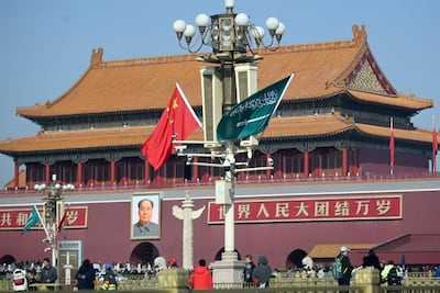 The national flags of Saudi Arabia and China are displayed from a road lamp at Tiananmen square in Beijing. AFP Photo