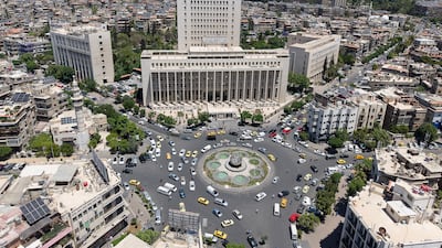 The Syrian Central Bank in Damascus. Attracting foreign investment is a cornerstone of government policy. Getty Images