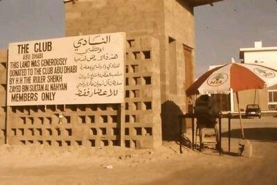 How the entrance to The Club looked around 1971. Courtesy: Alain Saint-Hilaire