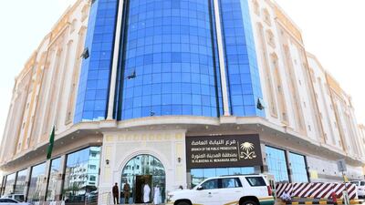 The Public Prosecution offices in Al Madina Al Munawara. Saudi Arabia has introduced sweeping changes to its judicial system since 2017, as part of its Vision 2030 reform plan SPA
