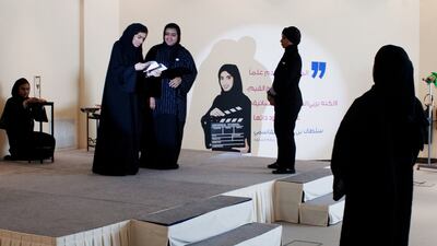 The centre is the fourth of its kind in Sharjah, with the others located in Al Riqa, Khor Fakkan and Kalba. This is the theatre and acting department.