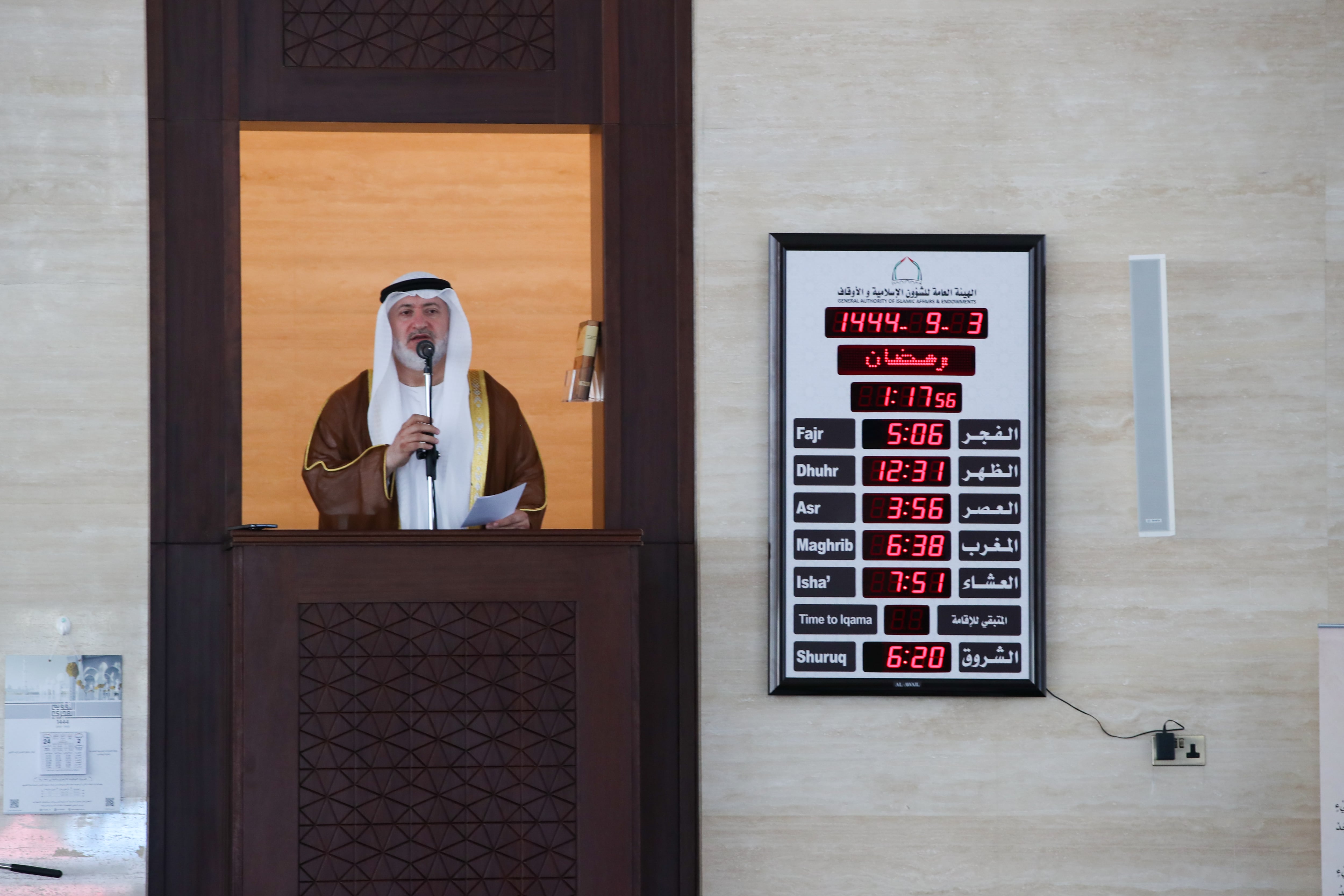 Ten new UAE laws in 2026 that everybody should know about – explained ...
