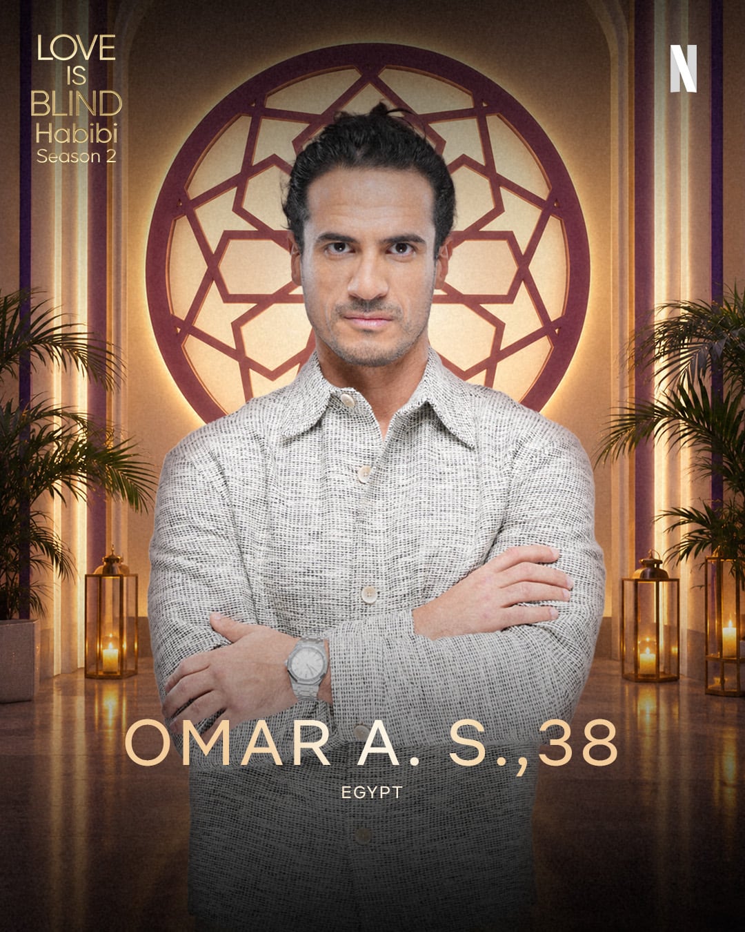 Omar AS is a fitness enthusiast. Photo: Netflix