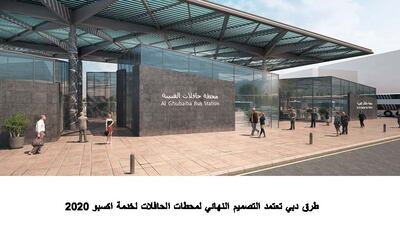 A rendering of Al Ghubaiba bus station, that is part of transport expansion plans ahead of Expo 2020. Courtesy RTA