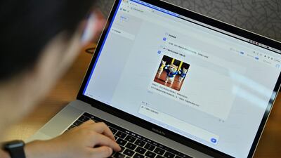 The desktop version of Baidu's Ernie Bot is the focal point of it's commitment to generative AI and large language models. AFP