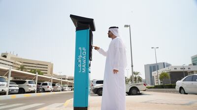 MAWAQiF parking fees will be free from Thursday, April 20, until the end of the holiday. ITC