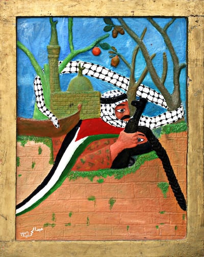 'Akka the Butcher' (1976), by Palestinian artist Abdul Hay Mosallam Zarara. Sharjah Art Foundation
