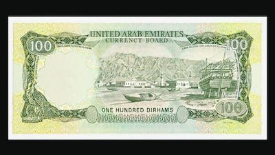 The unique 1973 set of notes denominated 1, 5, 10, 50 and 100 dirhams, all with matching serial 000002, turned up in the US recently. Each note is lightly folded and it is clear that on the day of issue someone with foresight thought to save a complete set of the Emirate's first national money.