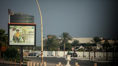 An advertisment for the Saudi Aramco IPO stands beside a highway in Eastern Province near Dhahran, Saudi Arabia. Bloomberg
