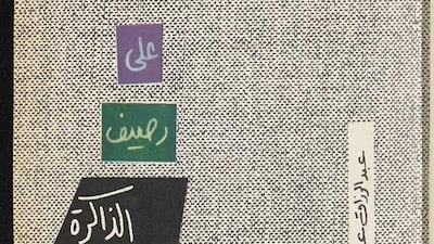 Courtesy NYU Abu Dhabi