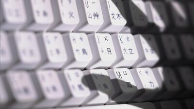 Once problems of speed and accuracy have been conquered, it could represent a gaming revolution where controllers are no longer needed, and experiences become fully immersive Illustration by Kareem Halfawi for The National.