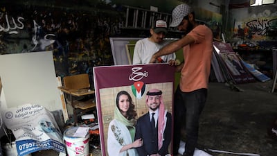 A poster of Crown Prince Hussein and Rajwa Al Saif at a workshop in Madaba. Reuters