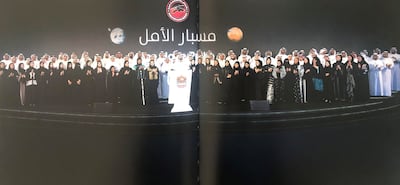 During a glittering ceremony held at the Qasr Al Watan in Abu Dhabi, the name of the spacecraft and timeline of the mission is unveiled by Sheikh Mohammed bin Rashid, Vice President and Ruler of Dubai. Photo: Emirates Mars Mission