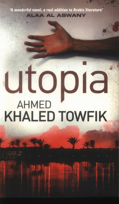 Utopia by Ahmed Khaled Towfik Courtesy Emirates Airline Festival of Literature