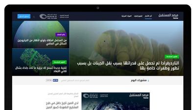 Arabic readers will now have access to the latest technological and scientific news in simplified terms after the Dubai Museum of the Future Foundation launched its Mostaqbal (future) Portal. Wam