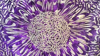 Courtesy Ayyam Gallery