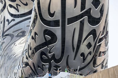 A detail of the Museum of the Future. Antonie Robertson / The National