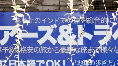 All three major Japanese alphabets on a street sign in New Delhi: Saxena studied under Ross in a Masters Programme at Reading University, and shares her professor’s discomfort with the notion of ‘non-Latin’. Saxena sees it as a further ‘othering’. “Japanese and Devangari are non-Latin but there’s nothing in common between the two – it’s just Euro-centric,” she says.