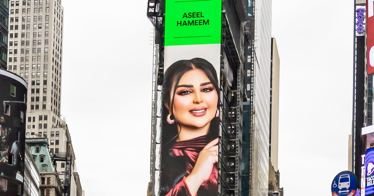Haameem Singer Singer Aseel Hameem on the enduring appeal of Iraqi music and why it's ...