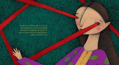 'Um Hailan' is the latest in a series of children's books by Dubai Abulhoul about Emirati djinn