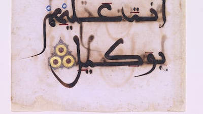A rare Quran folio from Andalusia is among examples on display. Courtesy Sam Fogg