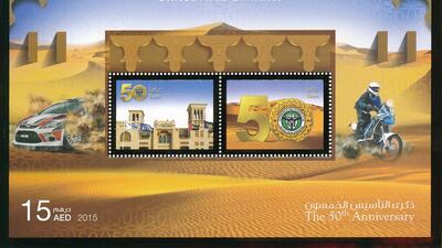 Commemorative stamps released by Emirates Post to mark the golden jubilee) of the Automobile & Touring Club of the UAE (ATCUAE). Courtesy Emirates Post Group