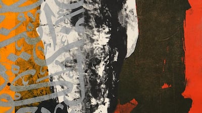 Jamal Abdul Rahim’s Etching. Courtesy of the artist and Cube Arts.