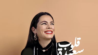 Saudi fashion designer Nasiba Hafiz founded her eponymous label in 2012 and has since showcased her creations at several fashion events, including Fashion Forward Dubai. She credits her out-of-the-box aesthetic to the eccentric and experimentative dressing style of her parents.