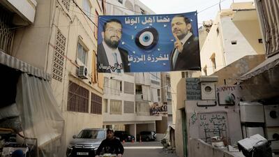 A campaign poster for Lebanese Prime Minister Saad Hariri in the Tariq Jdideh district of Beirut. AFP
