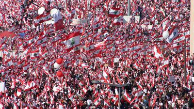 A sea of Lebanese flags during a rally in Beirut in 2005 against Syria's occupation of the country. (REUTERS/ Sharif Karim)