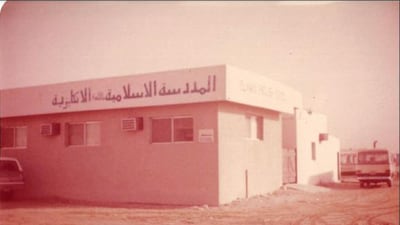 Islamiya English School was established in 1978. Photo: Khadija Darwish Alqubaisi