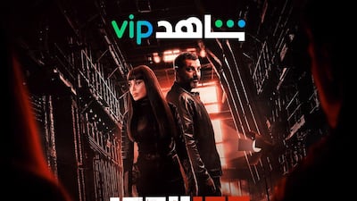 Cyrine Abdelnour, left, and Adel Karam will star in 'The Role'. Courtesy MBC