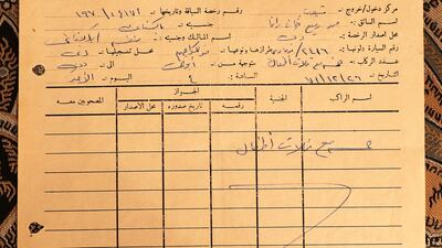 A permit issued in Abu Dhabi in 1970, allowing the Rana family to drive to Dubai.