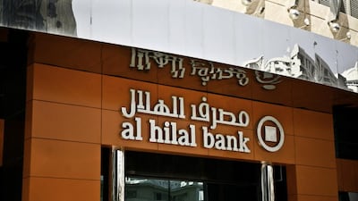 Al Hilal Bank in Abu Dhabi. There is heated competition among UAE banks for individual customers. Alia Jeiroudi for The National.