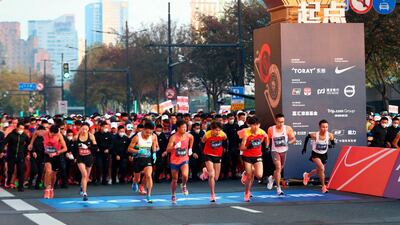 Runners run from the start line during the 2020 Shanghai marathon. AFP