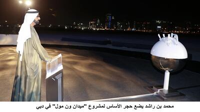 Sheikh Mohammed bin Rashid leads the groundbreaking ceremony at the 40.4 million-square-foot Meydan One site on Wednesday evening to mark construction of the project’s retail mall situated between the existing Meydan racecourse site and Al Khail Road. Wam