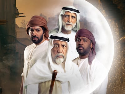 Shaghab stars Habib Ghuloom and Marwan Abdullah Saleh. Photo: Abu Dhabi Media Network