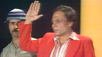 Adel Imam's 1976 theatre play Shahed Ma Shafsh Haga (The Witness Who Didn’t See Anything) will be available on Netflix this Eid. Netflix