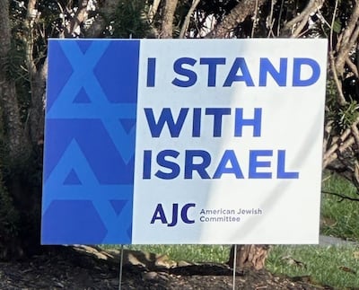 A homeowner recently placed a sign on their front lawn that simply read 'I stand with Israel'. Photo: James Zogby