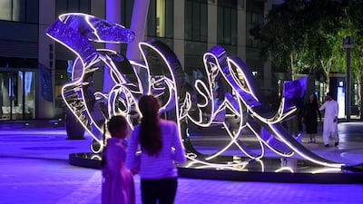 Movement of Stillness by Mattar Bin Lahej combines light, calligraphy and the essence of a speeding horse