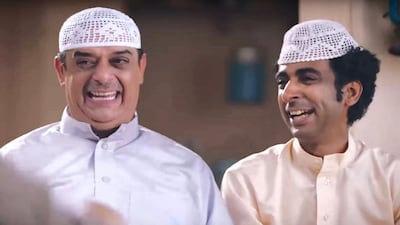 Still from Torbal Rayeh Wa Jayeh.