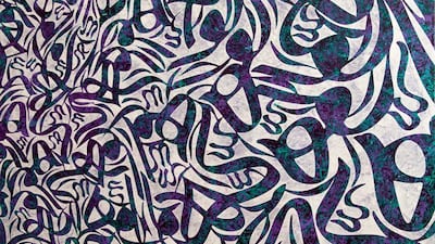 Courtesy Ayyam Gallery