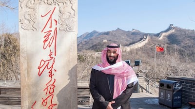 Saudi Crown Prince Mohammad Bin Salman poses for a photo during a visit at the Great Wall of China in Beijing, China. EPA