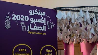 Expo Young Innovators Exhibition,Terra - The Sustainability Pavilion, Expo 2020 Dubai. Expo 2020 Dubai