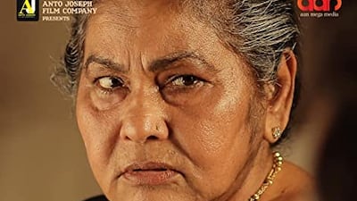 KPAC Lalitha in the film poster for Mikhael. Photo: Aan Mega Media