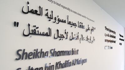 A quote written by Sheikha Shamma bint Sultan bin Khalifa Al Nahyan displayed at the Moller Institute at a college in the University of Cambridge.
