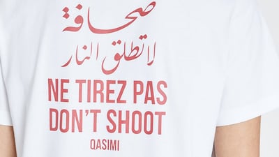 In August and September 2021, all proceeds from the sale of the T-shirt will go to Save The Children International