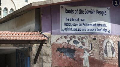 "They will use tourists to strengthen the settlers and to change the Palestinian identity of the city."